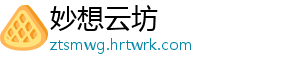 140.6万人次！宁波这些地方，火热！预测今天更火 《王牌对王牌》家族欢乐PK-妙想云坊